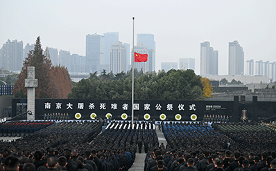 南京大虐殺犠牲者の国家追悼式、南京市で開催