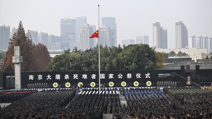 南京大虐殺犠牲者の国家追悼式、南京で開催